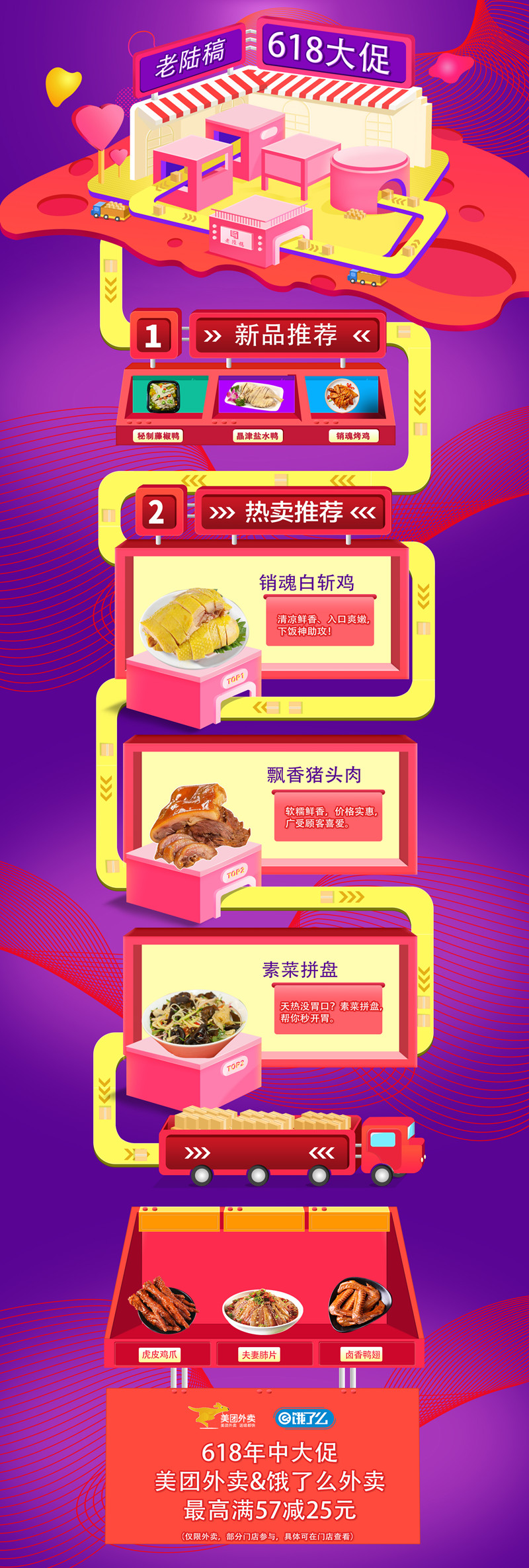 1-1Z61Q51RVa_副本.jpg