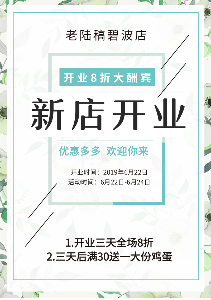 1-1Z6221GI0230_副本.jpg