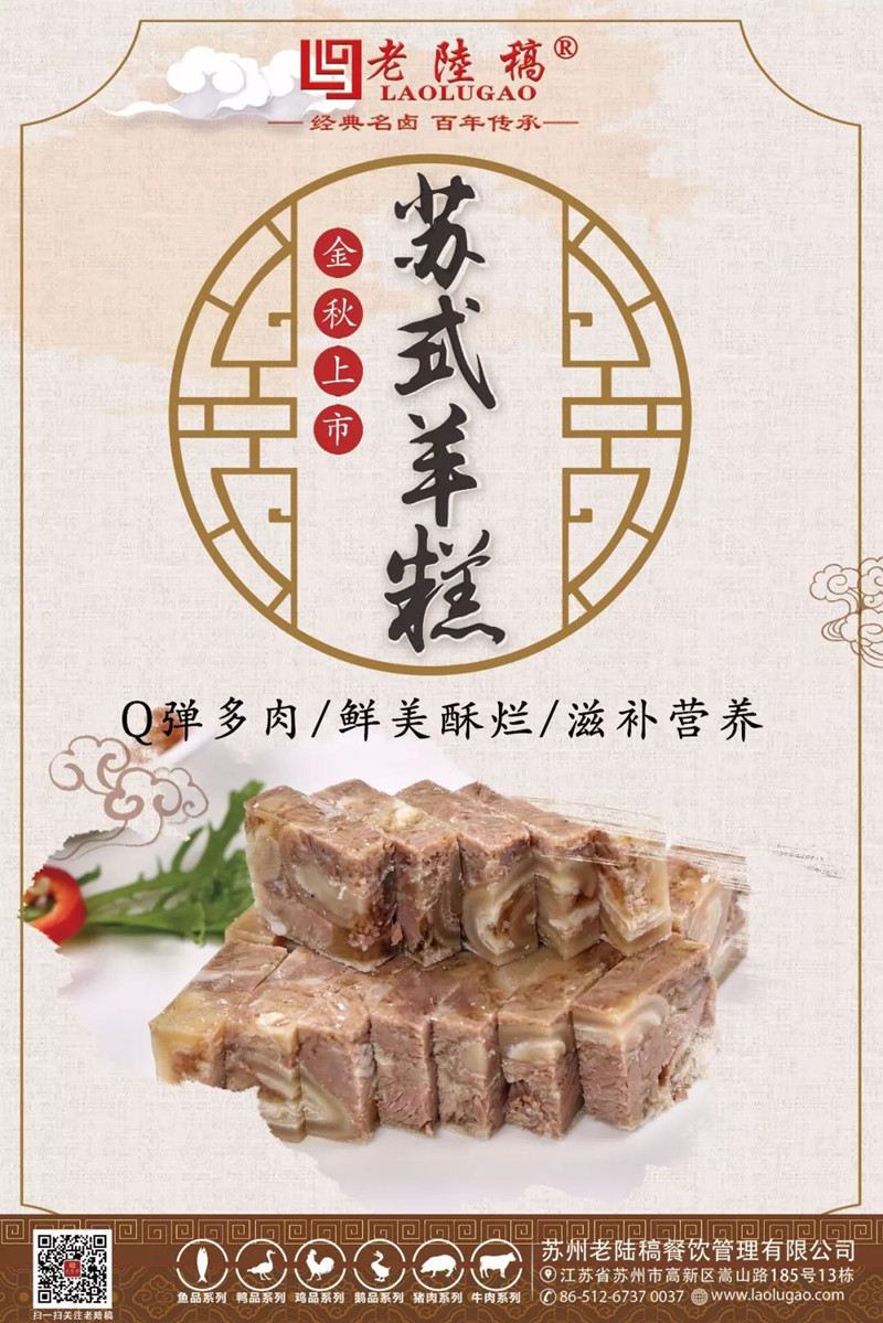 1-191024225616393_副本.jpg