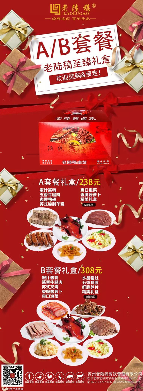1-200131154930927_副本.jpg